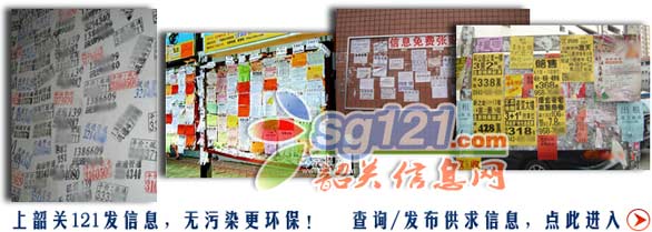 ���ɹ��������P�����Ϣ�W(w��ng)